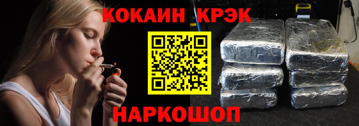 Воркута  Cocaine Columbia  Кокаин  Вход с VPN  как найти наркотики  КОКАИН Эквадор 