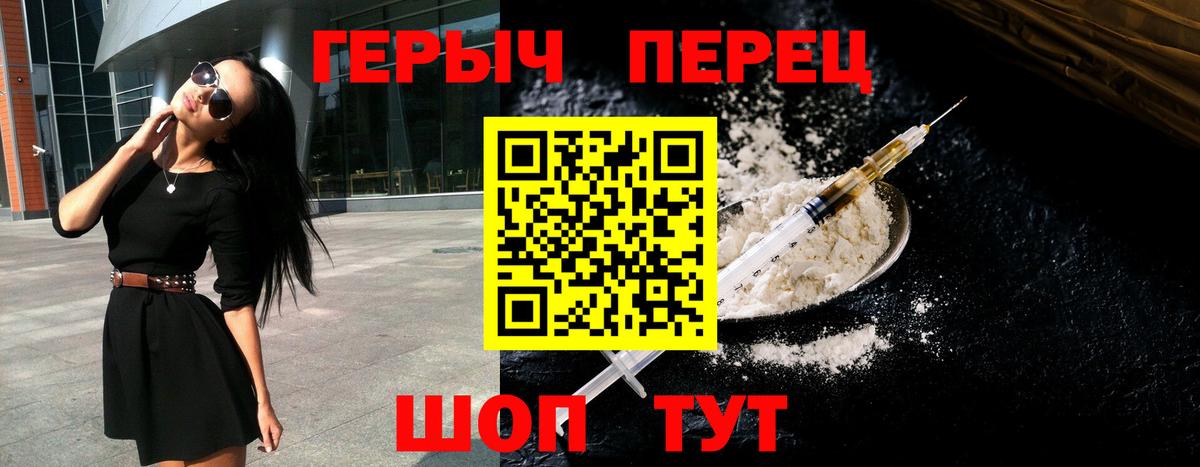 Воркута  Героин афганец  Вход с VPN 