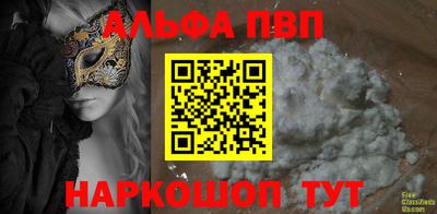 ПСИЛОЦИБИНОВЫЕ ГРИБЫ Лесосибирск