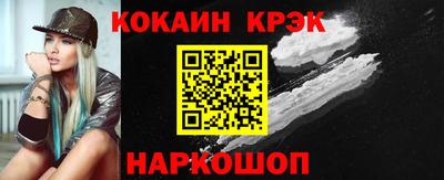 дурь Ливны