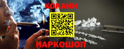 дурь Ливны