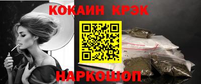 ПСИЛОЦИБИНОВЫЕ ГРИБЫ Лесосибирск