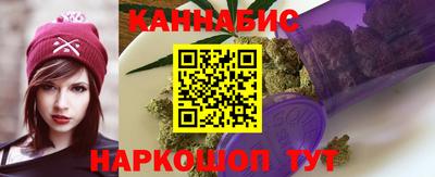 дурь Ливны