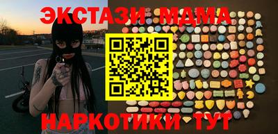 ПСИЛОЦИБИНОВЫЕ ГРИБЫ Лесосибирск