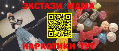 ПСИЛОЦИБИНОВЫЕ ГРИБЫ Лесосибирск