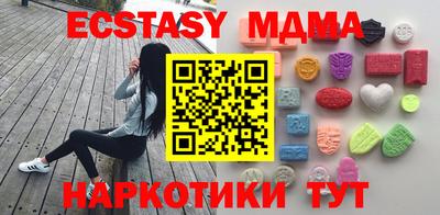 ПСИЛОЦИБИНОВЫЕ ГРИБЫ Лесосибирск