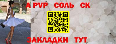 дурь Ливны