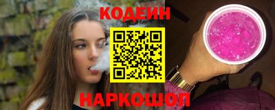 дурь Ливны