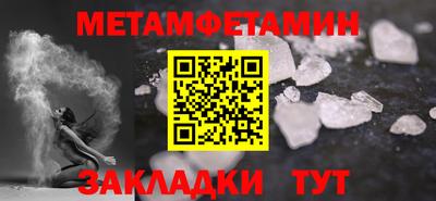 дурь Ливны
