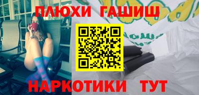 дурь Ливны