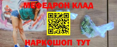 ПСИЛОЦИБИНОВЫЕ ГРИБЫ Лесосибирск