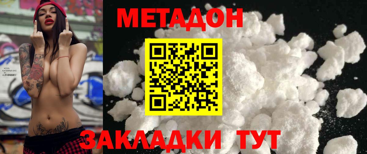 Бошки Шишки Воркута