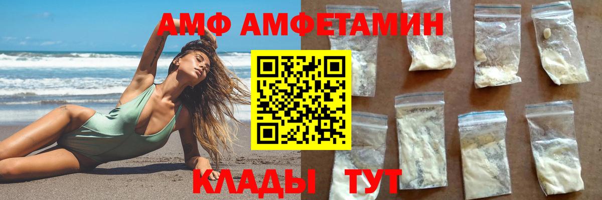 Воркута  МЕТАМФЕТАМИН витя  Вход с VPN  Первитин  МЕТАМФЕТАМИН витя 