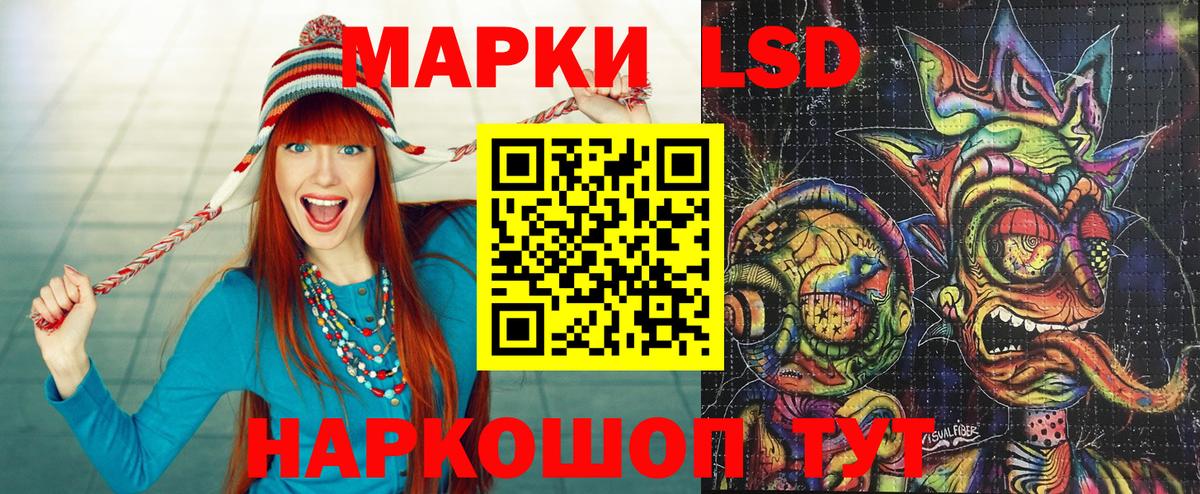 Воркута  Марки N-bome 1,8мг  Вход с VPN  Марки N-bome 1,8мг 
