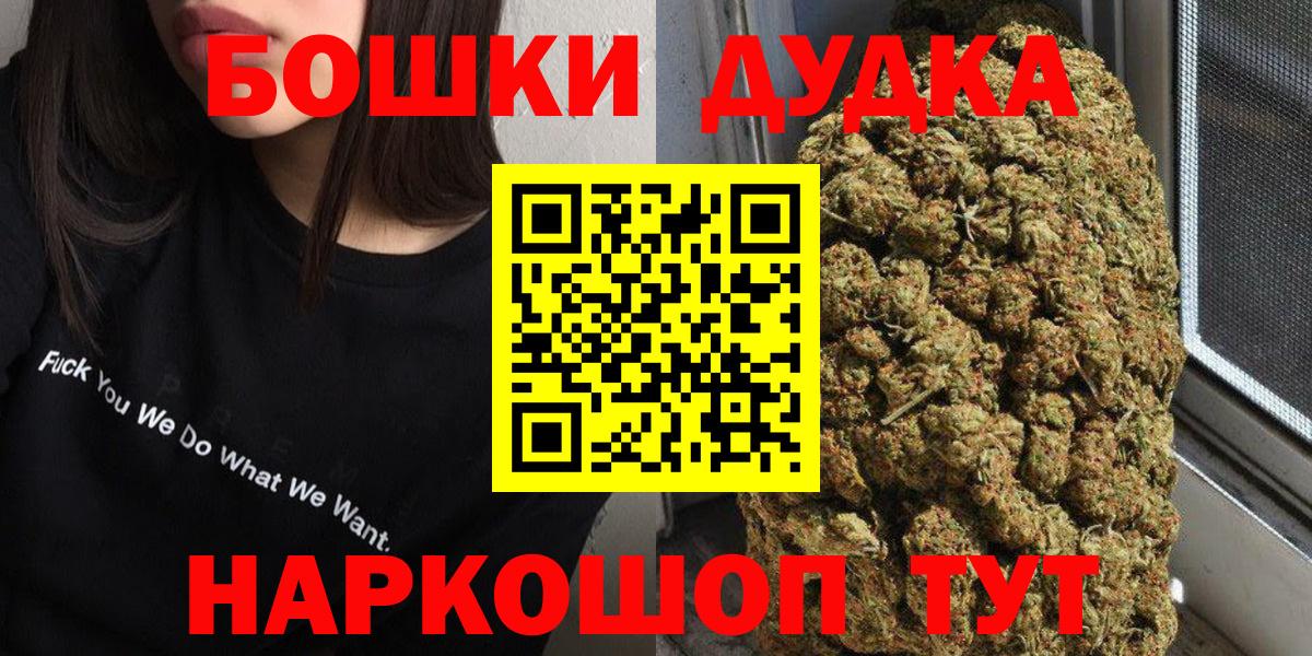 Воркута  Бошки марихуана индика  Вход с VPN  Марихуана гибрид  Шишки марихуана OG Kush 